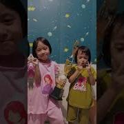 Kk Adik
