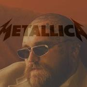 Metallica Mashup Teddy