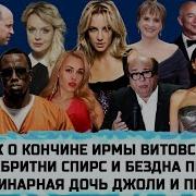 Это Уже Не Поможет