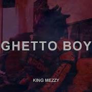 Free Kodak Black Type Beat 2017 Ghetto Boy Free Type Beat Rap
