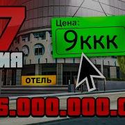 Таков Путь