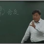 石国鹏