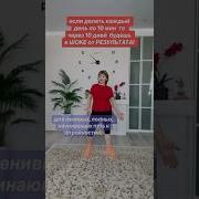 Детский Танцевальный Фитнес