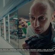 Пятерочка Реклама 2024 Черная Пятница