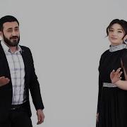 Аран Кьисмет Хьанач