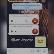 Тау Басына Шықтымда Прикол