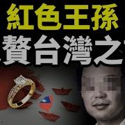 文昭思緒飛揚404