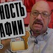 Исповедь Гангстера Ларри Лоутон