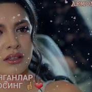Согиндим Шерлар