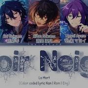 Noir Neige