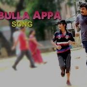 Anbulla Appa Lyrics
