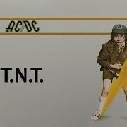 Тнт