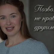 Светлана Терибилина Стихи