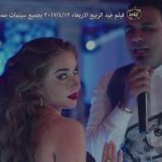 Amya Sayad By Mahmoud El Lithy