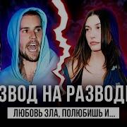 Шо Было Любовью