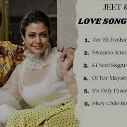 Dev All Songs Bengali