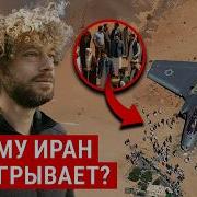 Я На Работе