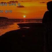널 보낸 이유 이승철