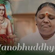 Amma Matha
