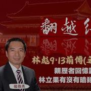 墙
