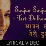 Sajan Sajan Teri Dulhan Mp3