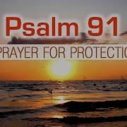 Prayer Lms