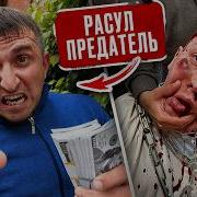 46 Серия