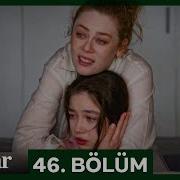 Bahar