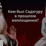 Путешествие К Бессмертию