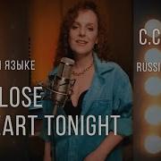 I Can Lose My Heart Tonight Таисия Кавер На Русском Языке C C Catch