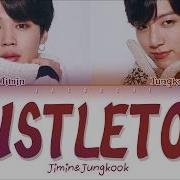 Bts Jikook Christmas Day Cover