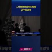冷杰莆公开信