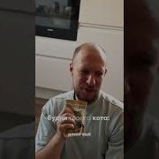Прикол Пишак