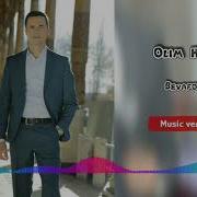 Olim Hakimov Bevafo Yor Олим Хакимов Бевафо Ёр Music Version