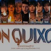 Seventeen Don Quixote Lyrics
