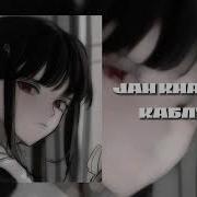 Jah Khalid Каблук Speed Up