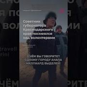 Анапа Что Творится Сейчас Январь 2025