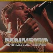 Rammstein Schwarzes Glas Live Audio Remastered Wien 1996