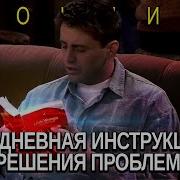Райан Холидей Стоицизм На Каждый День