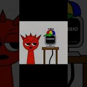 Мем Не Хочу