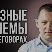 Боевое Нлп