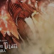 Attack On Titan 7 Opening