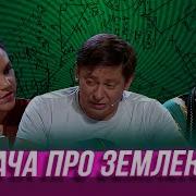 Уральские Пельмени Уроки