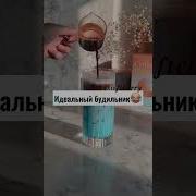 Идеальный Будильник Для Школы