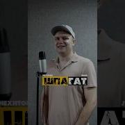 Пародии Любэ Комбат