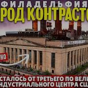 Мы Погуляем