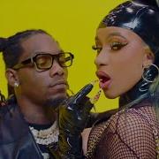 Offset Ft Cardi B Clout Lyrics