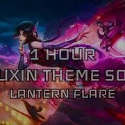 Mobile Legends Bang Bang Zhuxin Theme