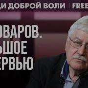 Юрий Пивоваров