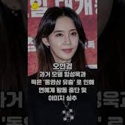 백지영 관계